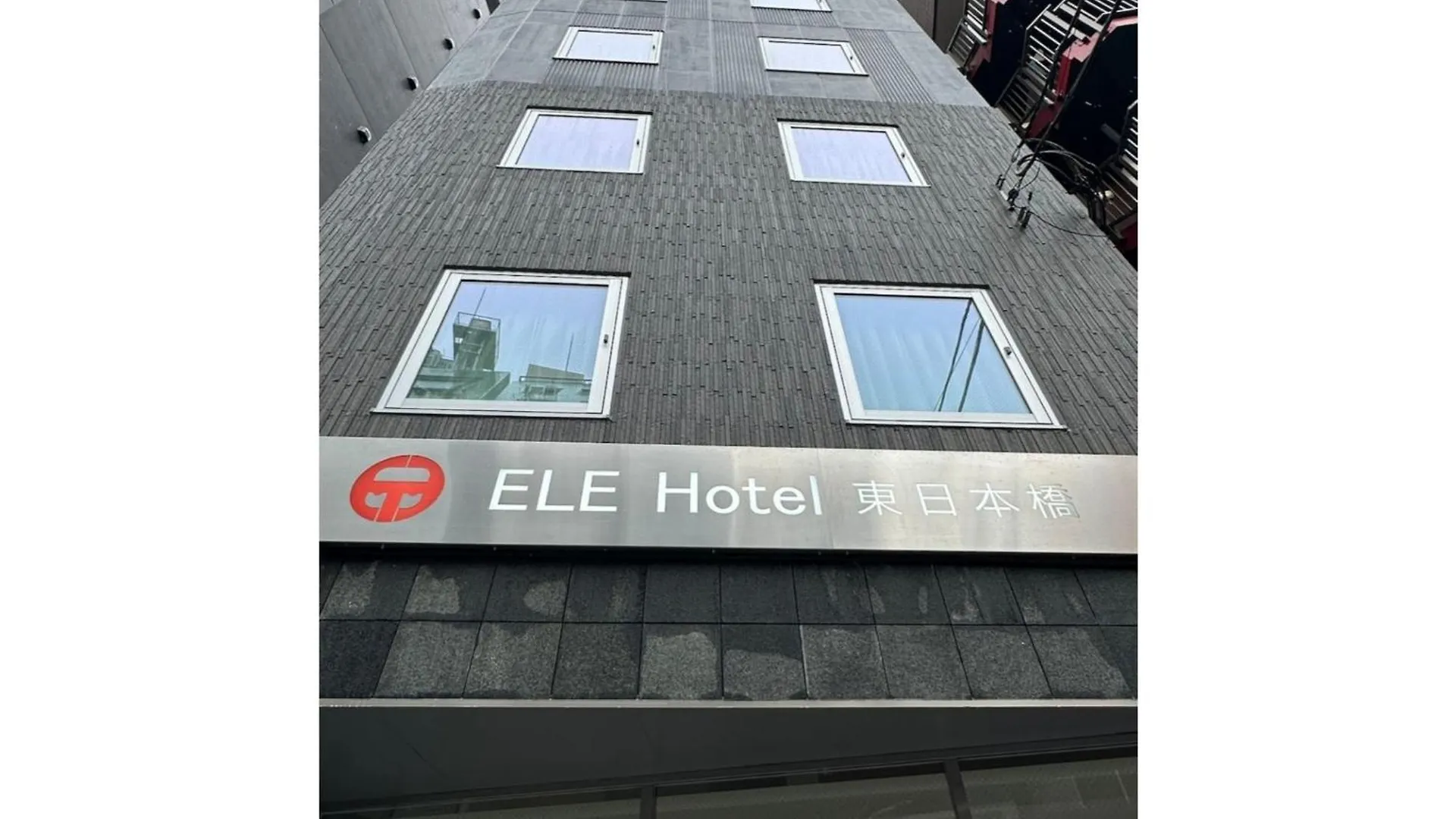Ele Hotel Higashi Nihonbashi - Vacation Stay 01248V Tokyo Japan